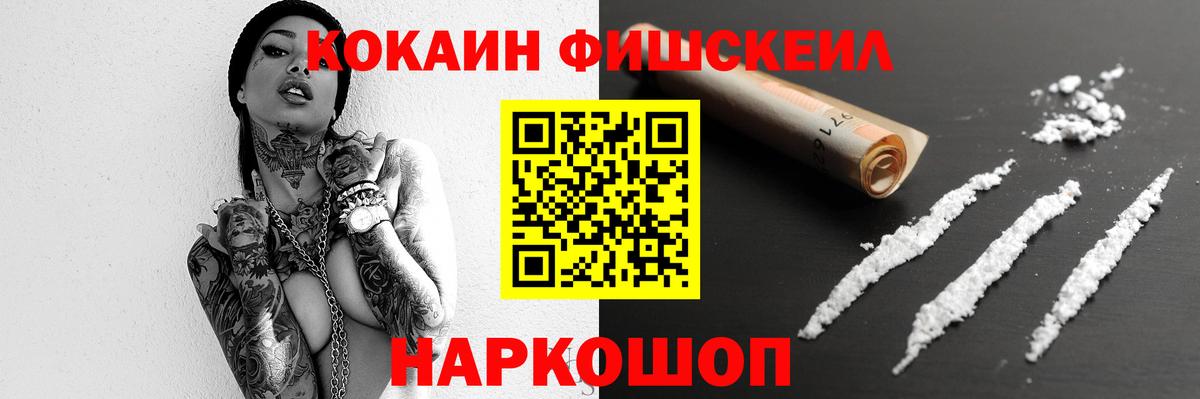 COCAIN Перу  Вход с VPN  КОКАИН Columbia  Беслан 