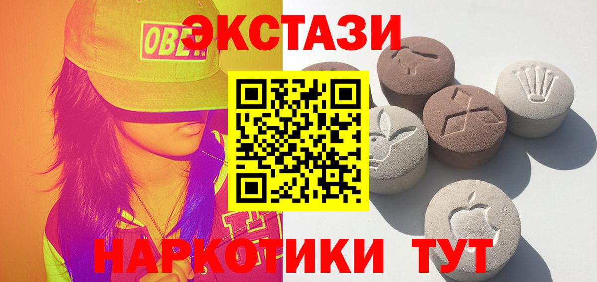 ЭКСТАЗИ Punisher Беслан