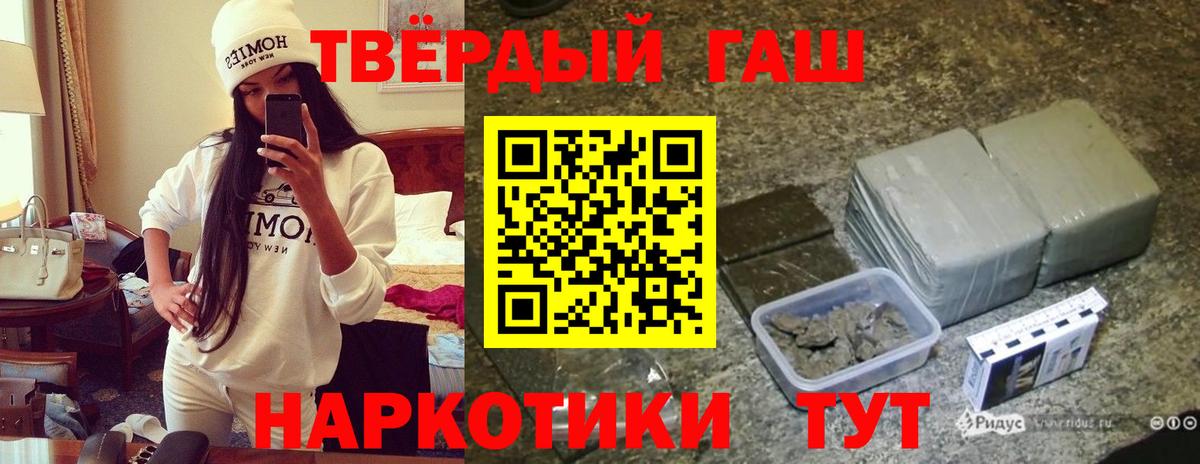 Гашиш VHQ Беслан