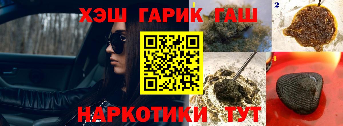 ГАШ Изолятор Беслан
