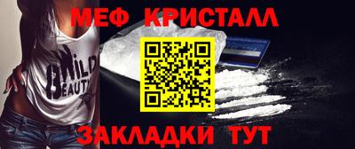 крисы Железноводск