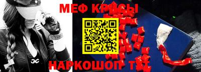 COCAINE Ефремов