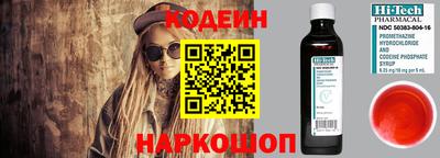 мескалин Железногорск