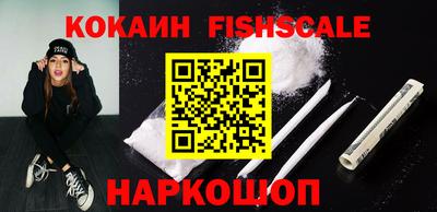 мескалин Железногорск