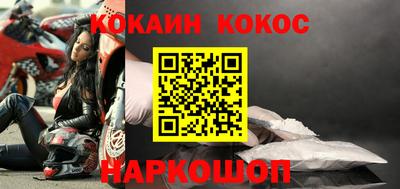 крисы Железноводск
