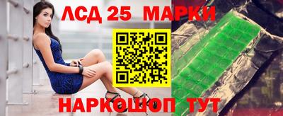 мескалин Железногорск