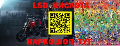 экстази Апшеронск