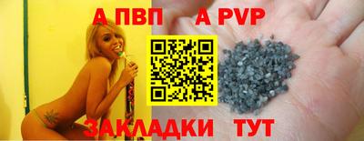 крисы Железноводск