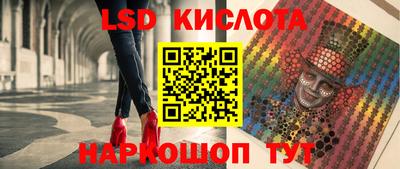 крисы Железноводск