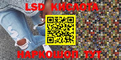крисы Железноводск
