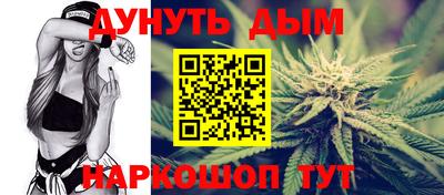 крисы Железноводск
