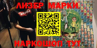 экстази Апшеронск