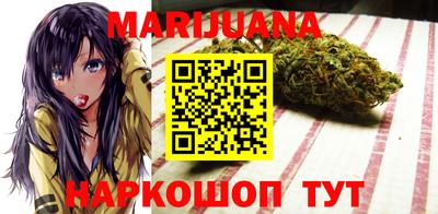 мескалин Железногорск