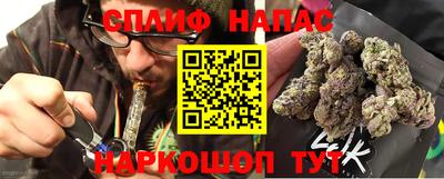 крисы Железноводск
