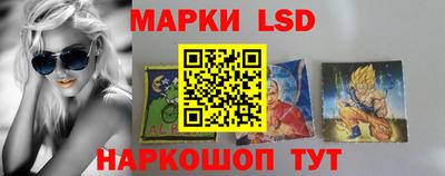 мескалин Железногорск