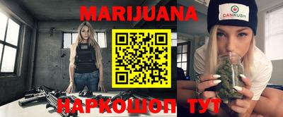 крисы Железноводск