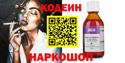 крисы Железноводск