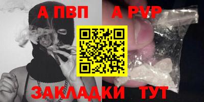 мескалин Железногорск