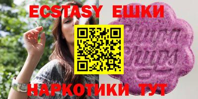 крисы Железноводск