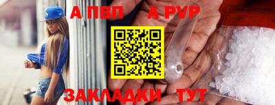 экстази Апшеронск