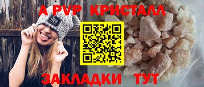 мескалин Железногорск