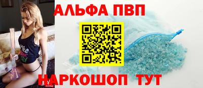 мескалин Железногорск