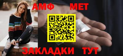 мескалин Железногорск