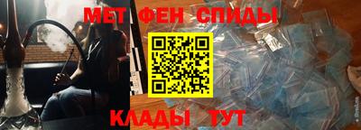 крисы Железноводск