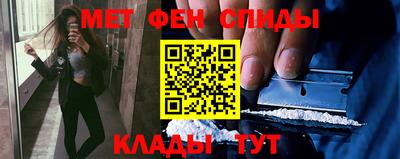 крисы Железноводск