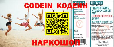крисы Железноводск
