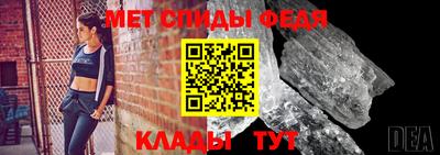 крисы Железноводск