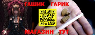 мескалин Железногорск
