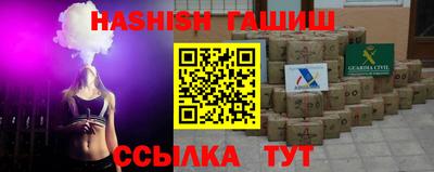 крисы Железноводск