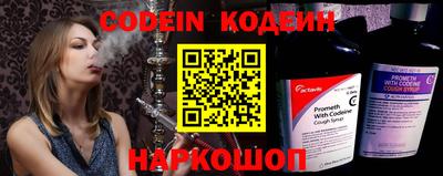 крисы Железноводск