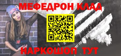 крисы Железноводск