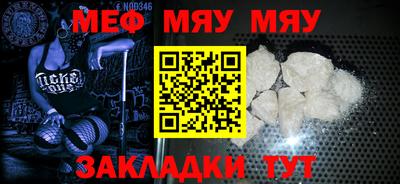 экстази Апшеронск