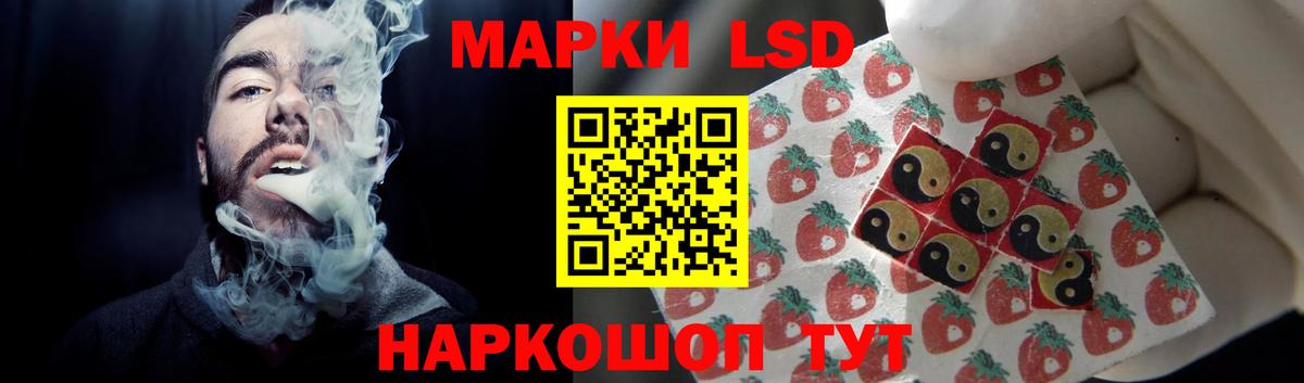 Лсд 25 экстази ecstasy  Вход с VPN  Беслан  Лсд 25 экстази  Лсд 25 экстази кислота 