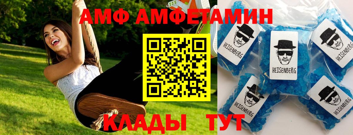 Беслан  Метамфетамин витя  Метамфетамин витя  Вход с VPN 