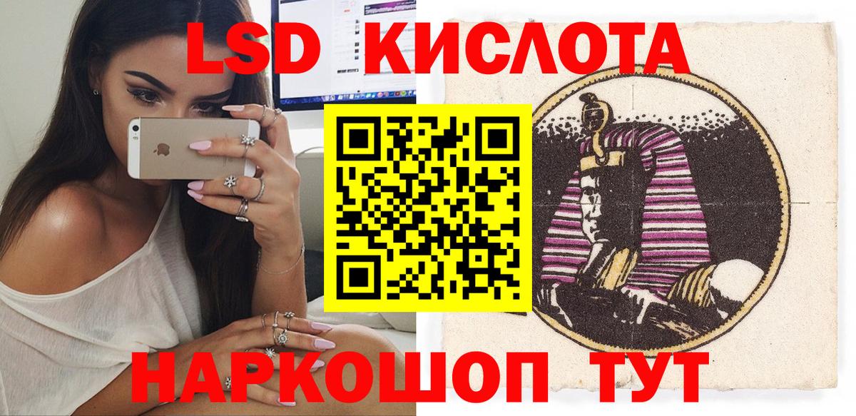 Беслан  Марки NBOMe 1,5мг  Вход с VPN  Марки NBOMe 1,5мг 