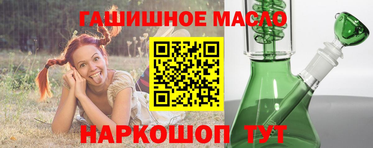 ТГК Wax Беслан
