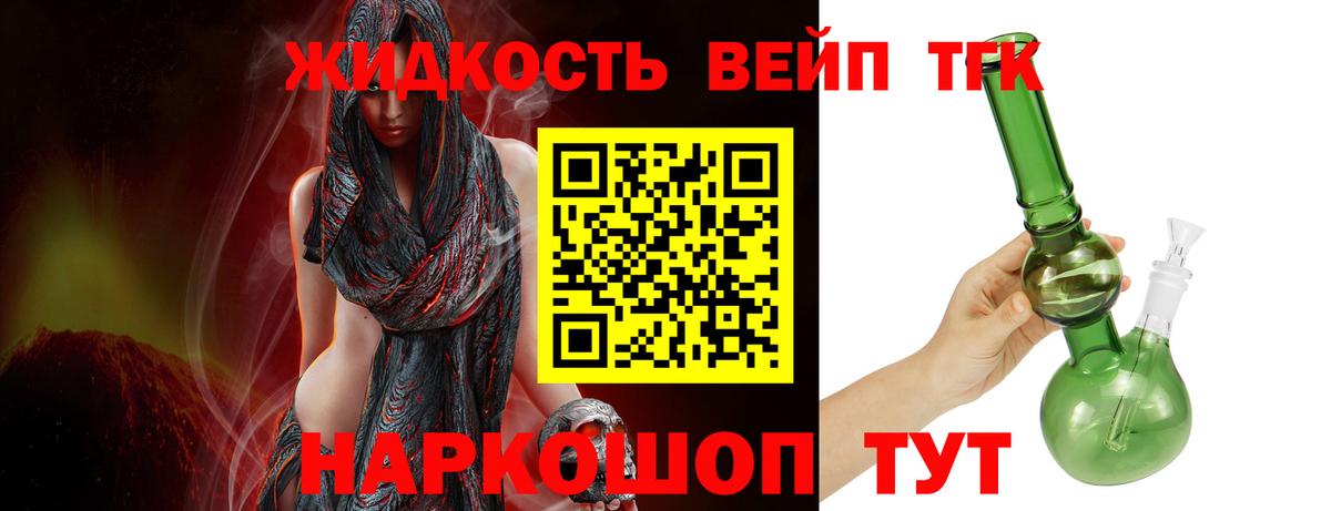 ТГК Wax Беслан