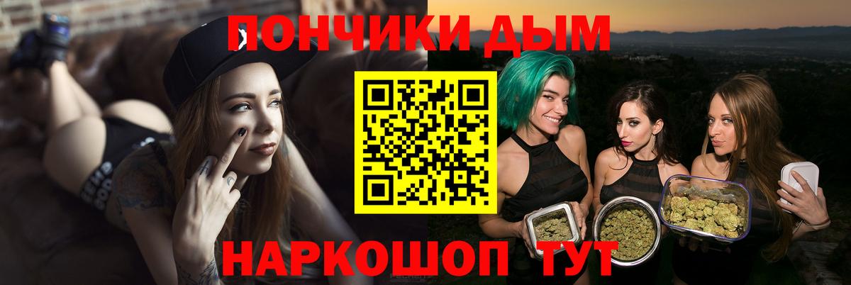 Шишки марихуана сатива  МАРИХУАНА AK-47  Беслан  Вход с VPN 